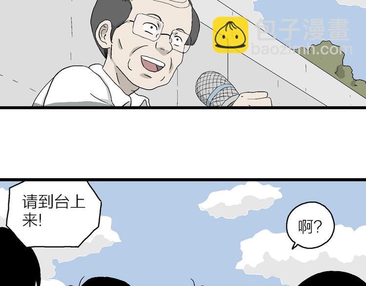 第15话 有人欢喜有人忧