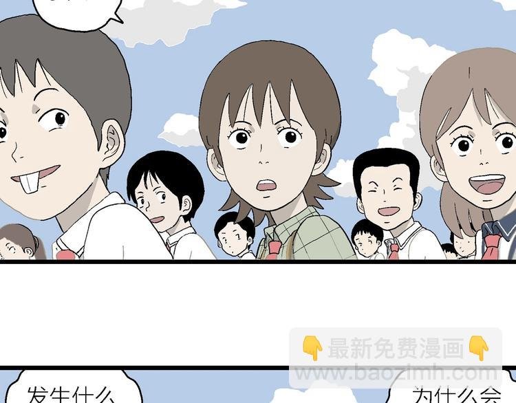 第15话 有人欢喜有人忧