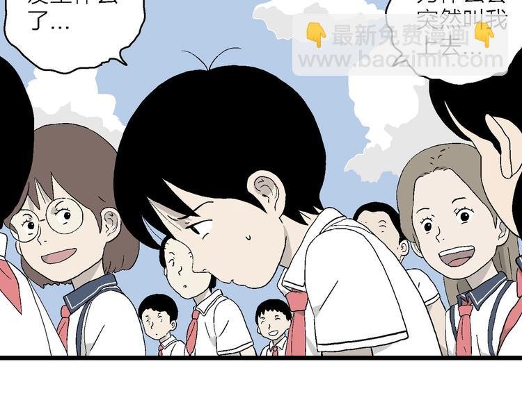 第15话 有人欢喜有人忧