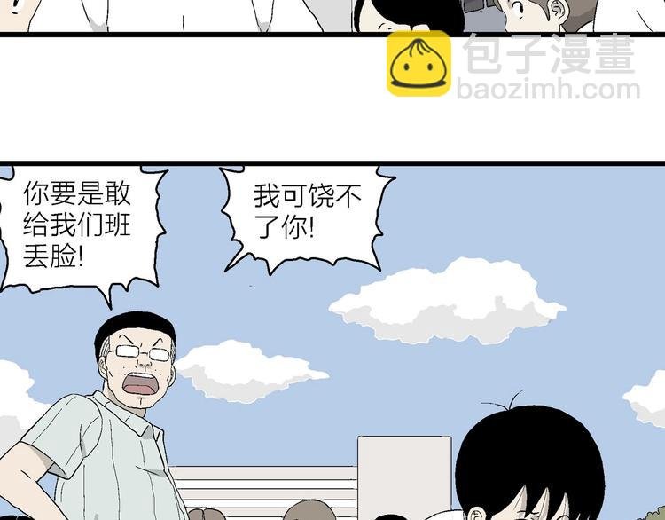 第15话 有人欢喜有人忧