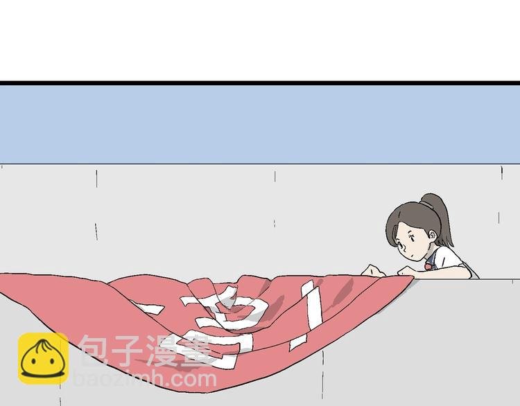 第15话 有人欢喜有人忧