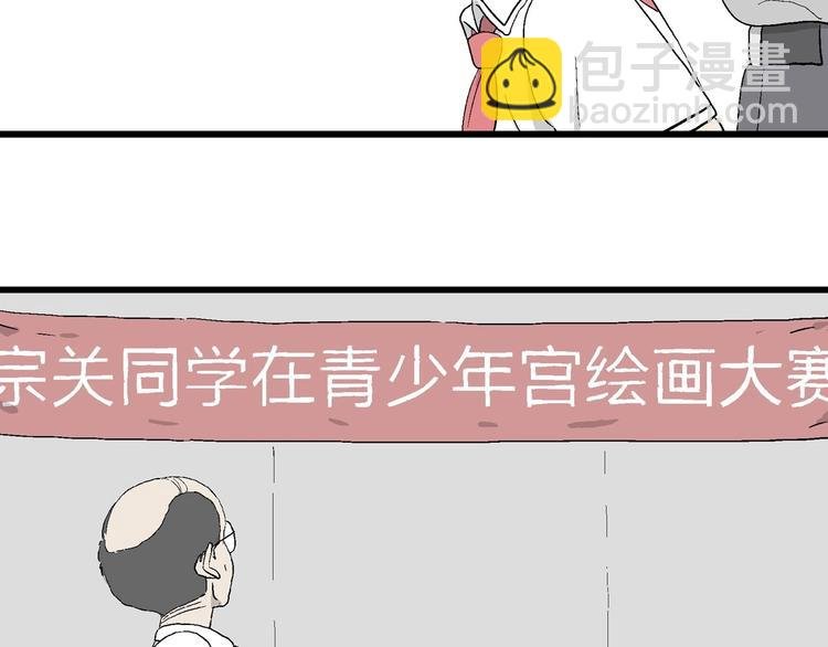 第15话 有人欢喜有人忧