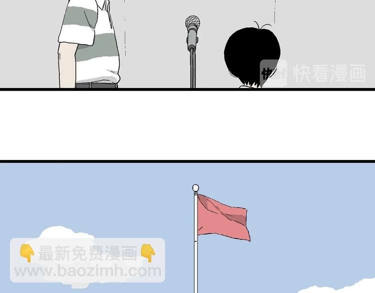 第15话 有人欢喜有人忧