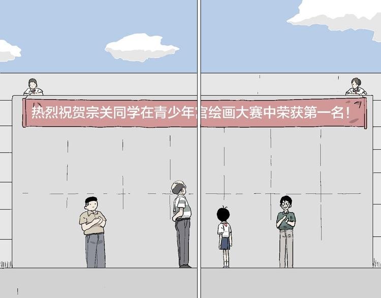 第15话 有人欢喜有人忧