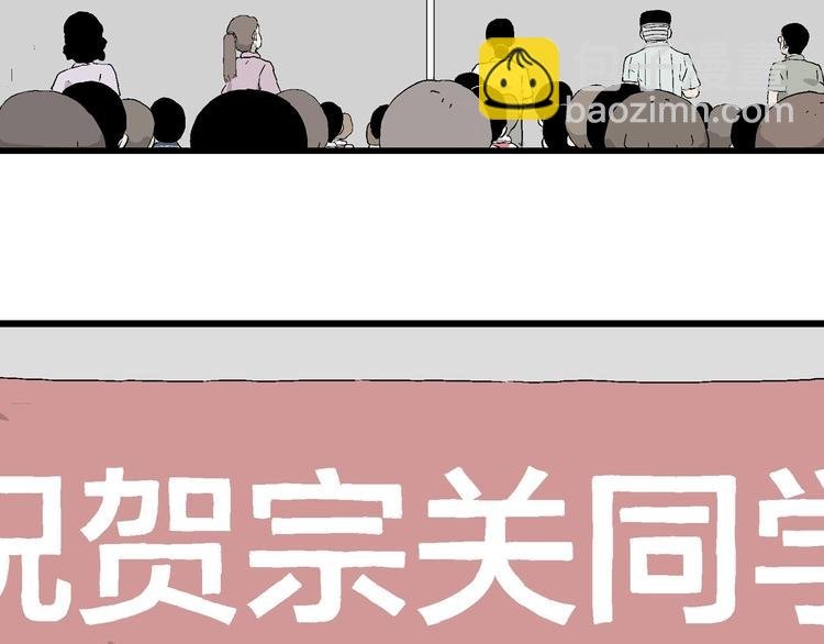 第15话 有人欢喜有人忧