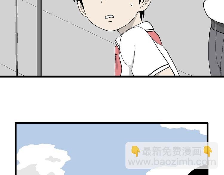 第15话 有人欢喜有人忧