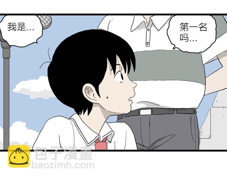 第15话 有人欢喜有人忧