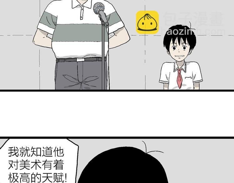 第15话 有人欢喜有人忧