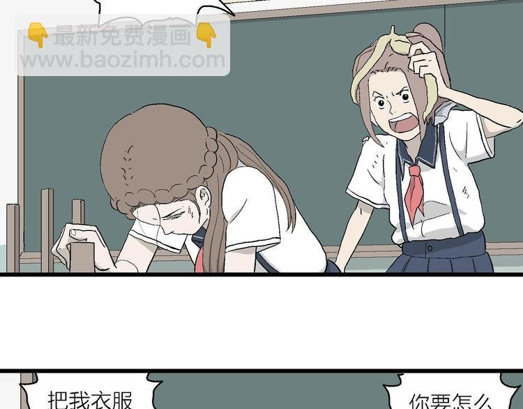 第16话 冰冷的拥抱
