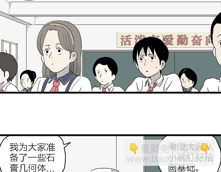 第16话 冰冷的拥抱