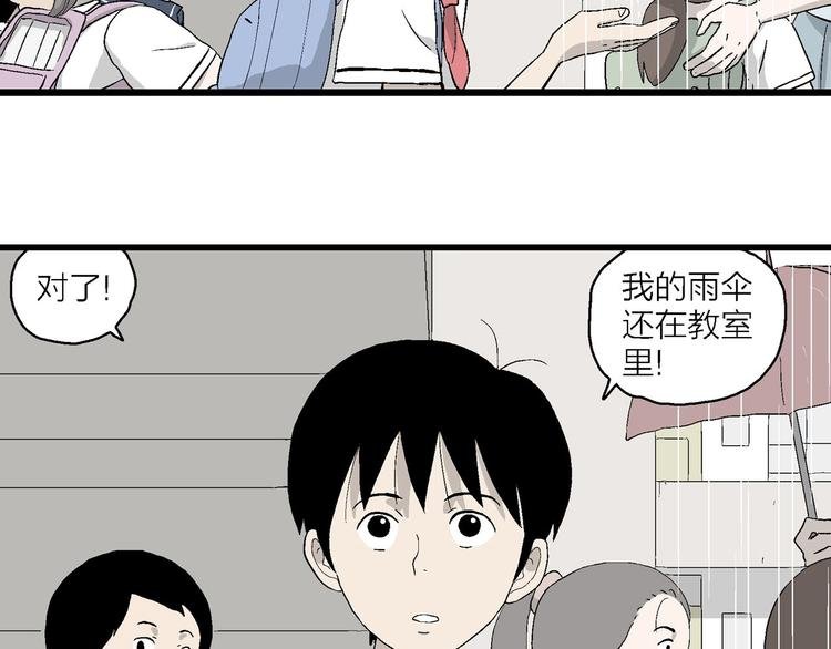 第16话 冰冷的拥抱