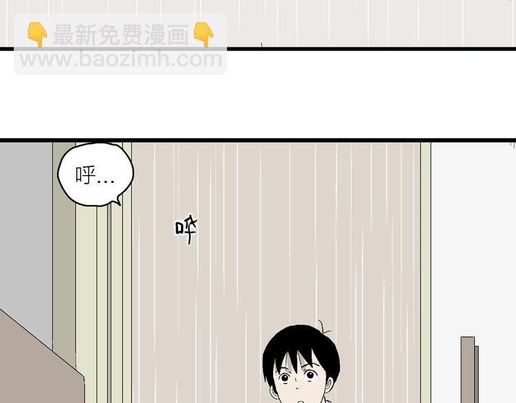 第16话 冰冷的拥抱