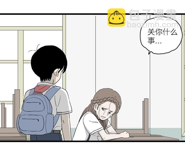 第16话 冰冷的拥抱