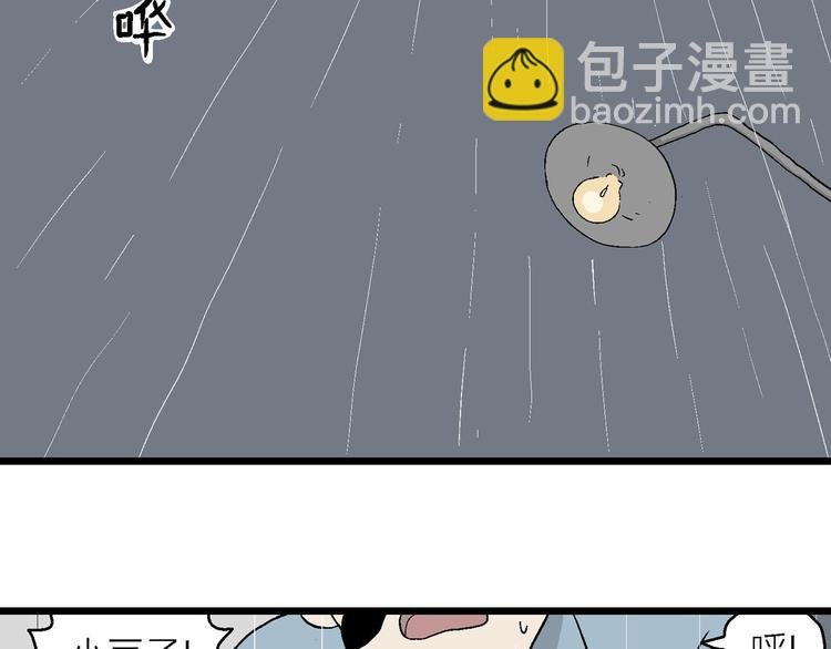 第17话 像家人一样