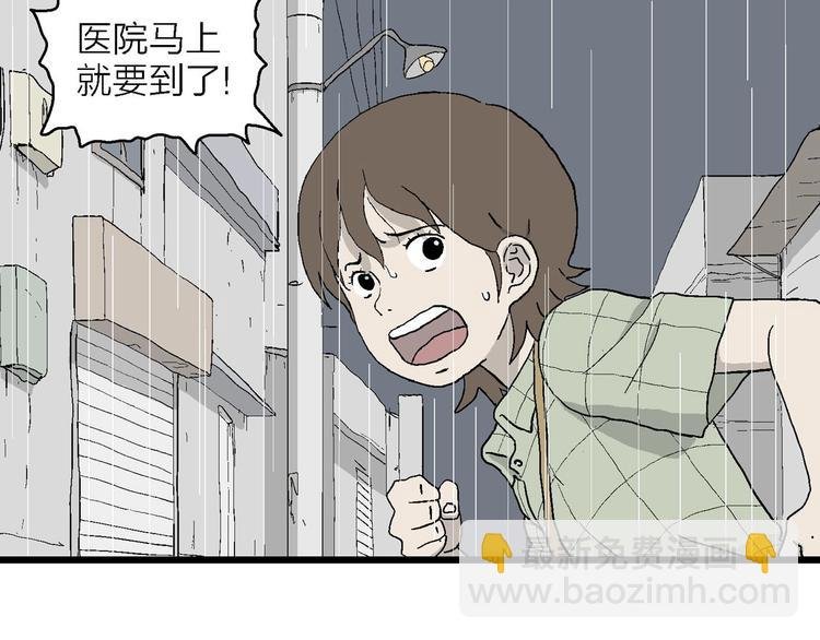 第17话 像家人一样