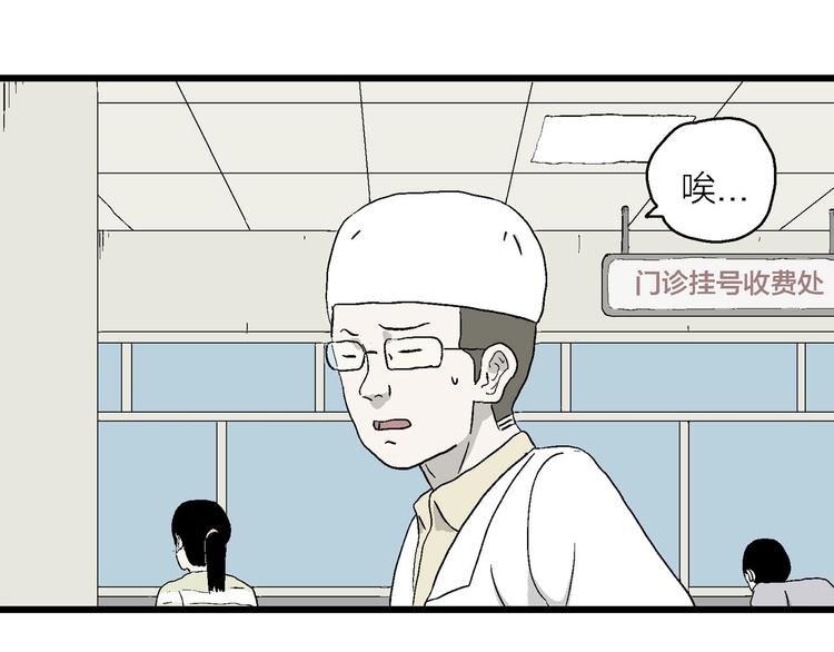 第17话 像家人一样