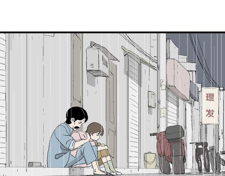 第17话 像家人一样