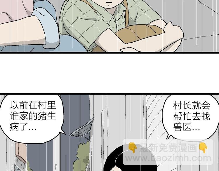 第17话 像家人一样