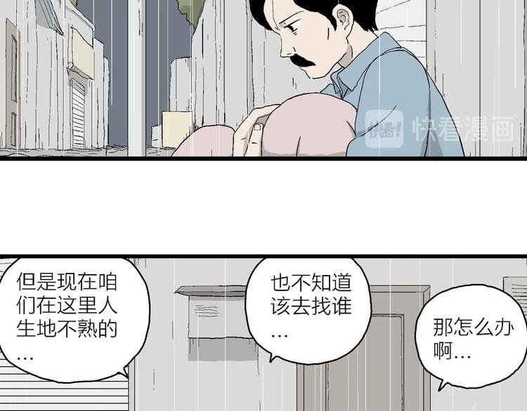 第17话 像家人一样