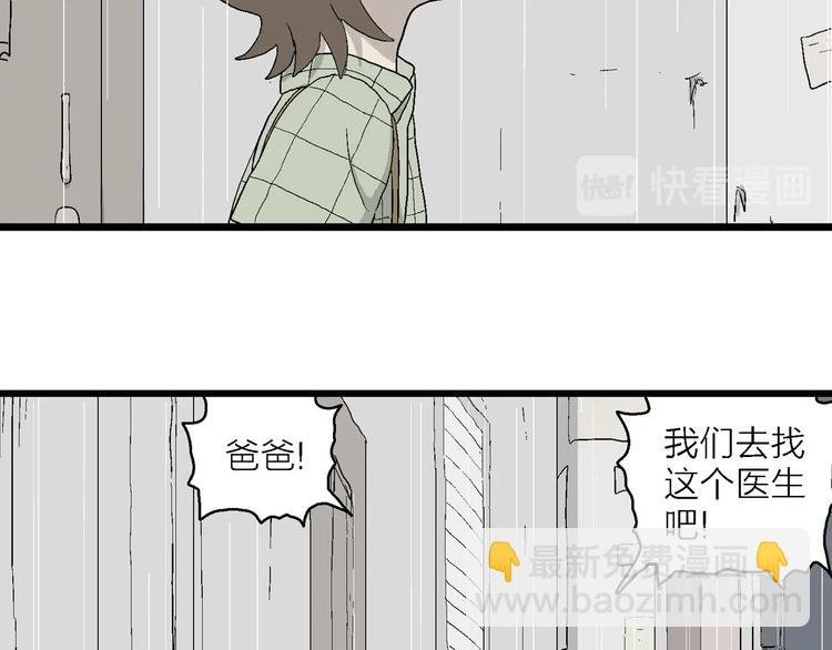 第17话 像家人一样