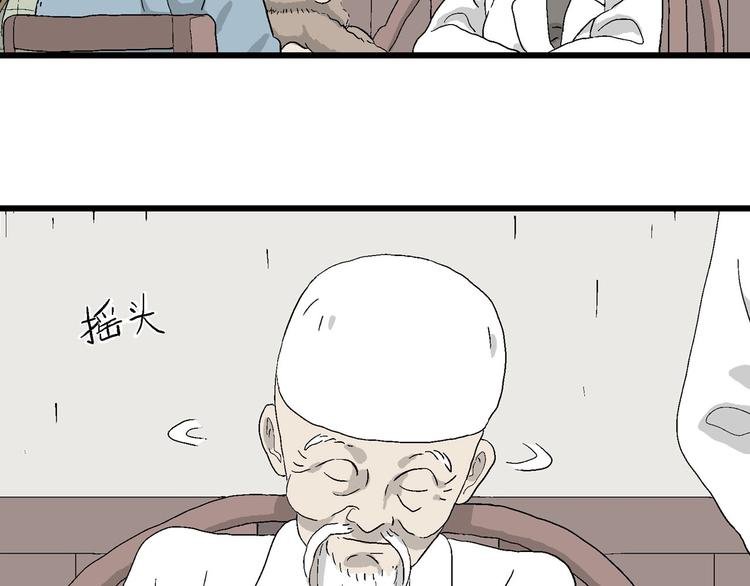第17话 像家人一样