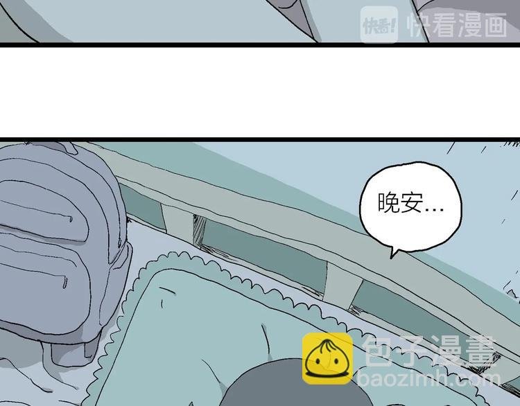 第18话 再见，小豆子
