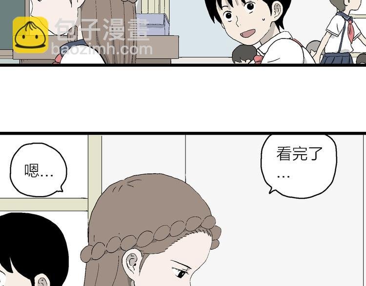 第18话 再见，小豆子