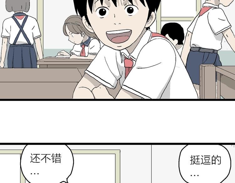第18话 再见，小豆子