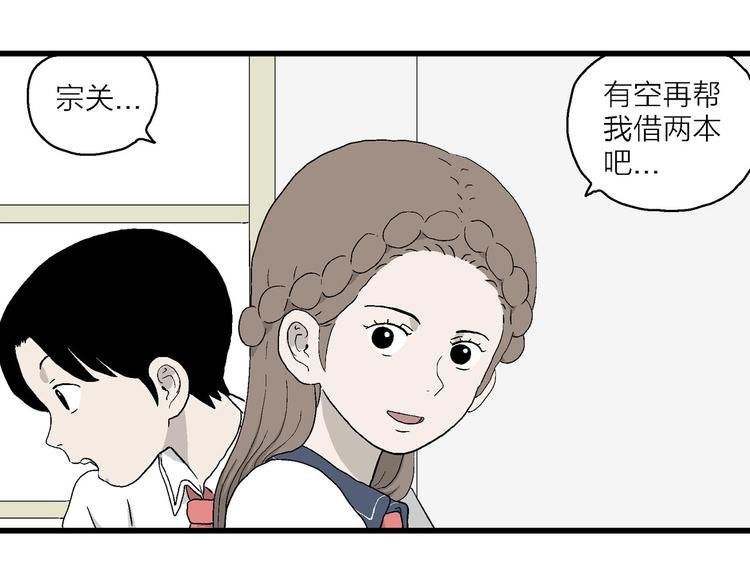 第18话 再见，小豆子