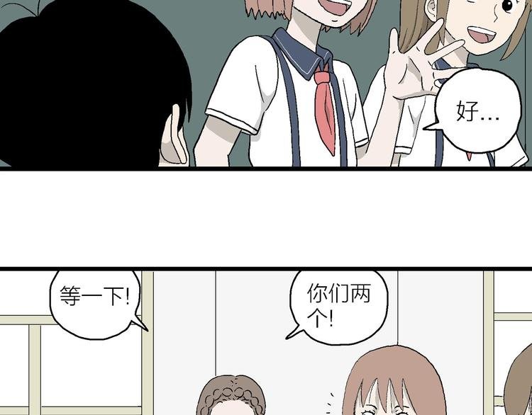 第18话 再见，小豆子