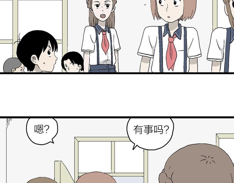 第18话 再见，小豆子