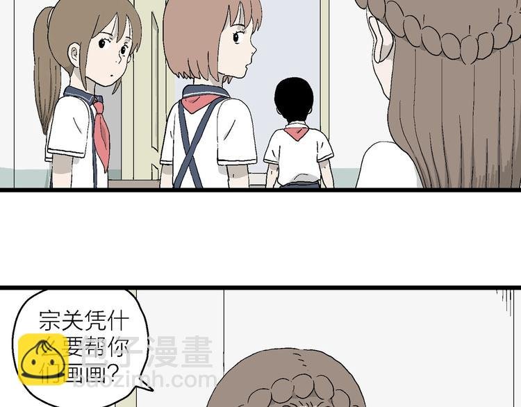 第18话 再见，小豆子