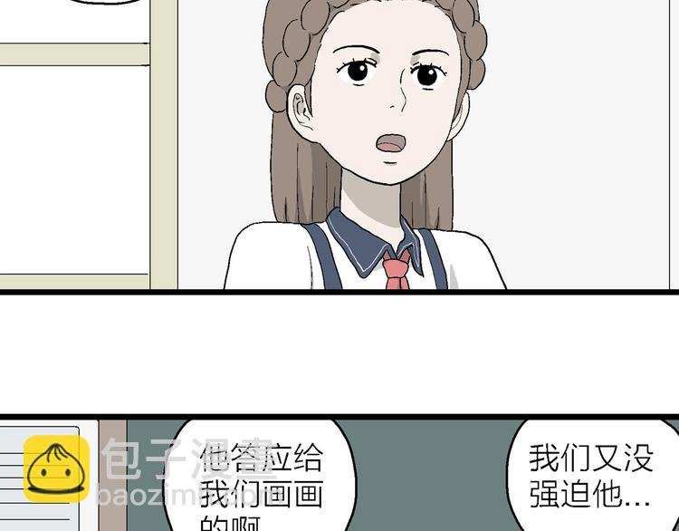 第18话 再见，小豆子