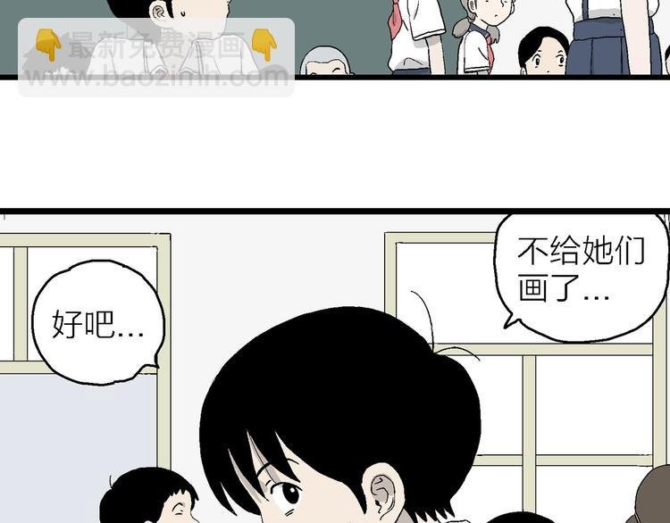 第18话 再见，小豆子