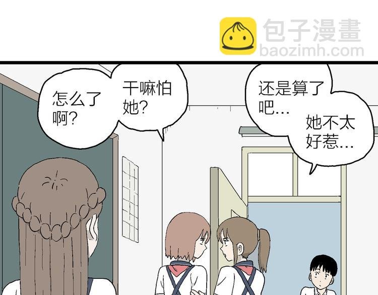 第18话 再见，小豆子