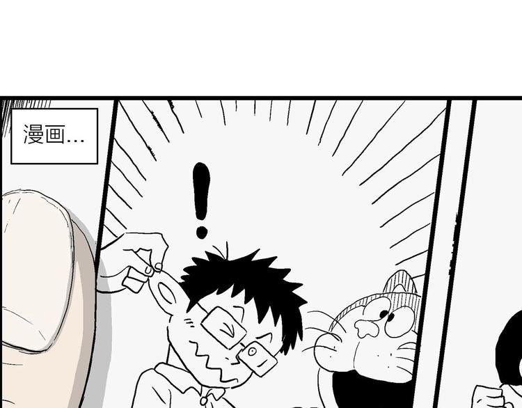 第1话 新来的转校生