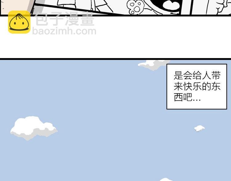 第1话 新来的转校生