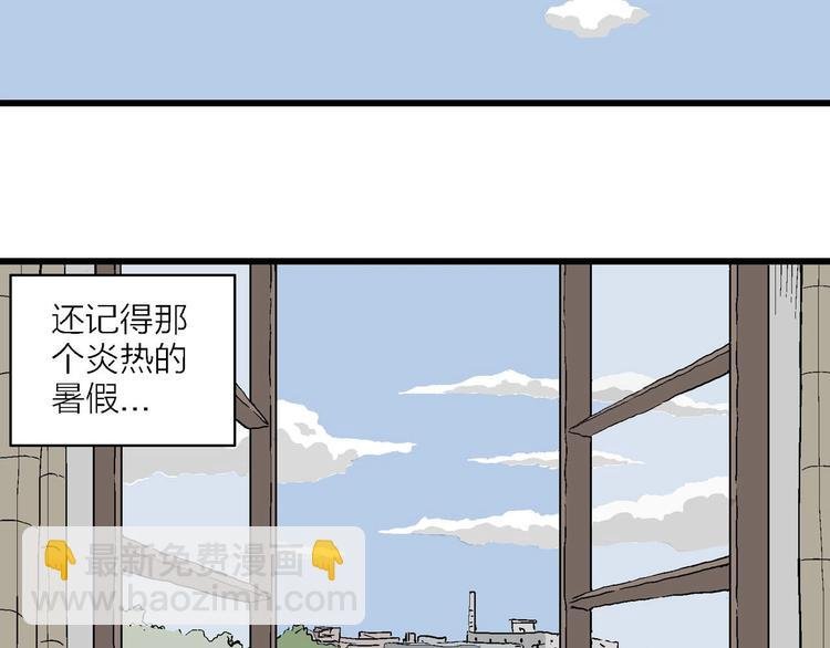 第1话 新来的转校生