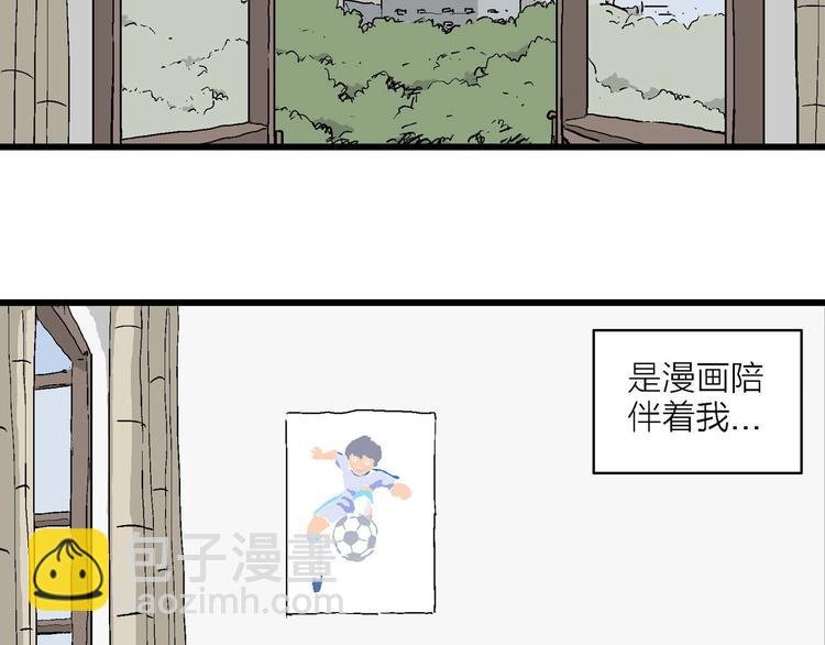 第1话 新来的转校生