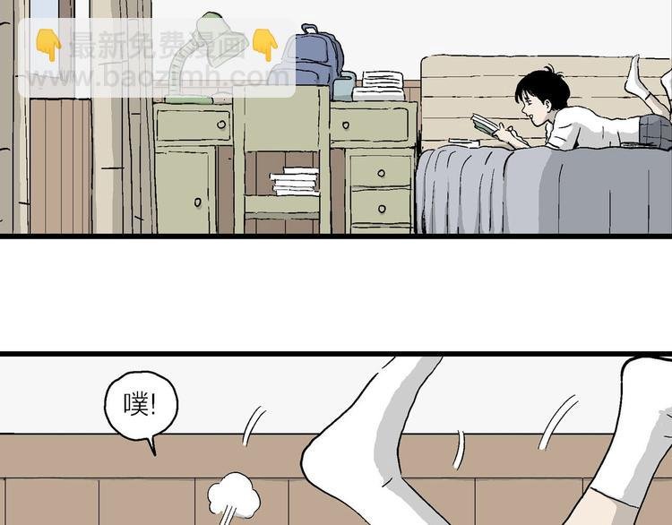 第1话 新来的转校生
