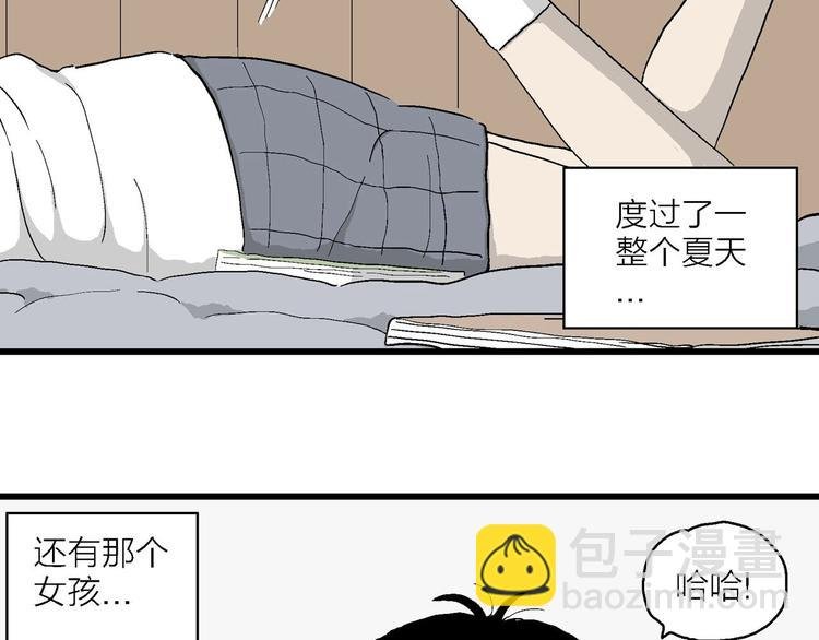 第1话 新来的转校生