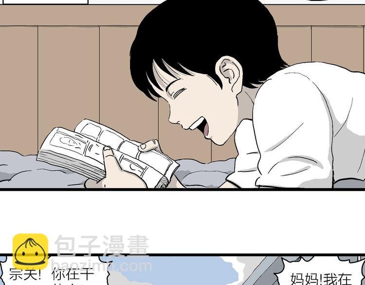 第1话 新来的转校生