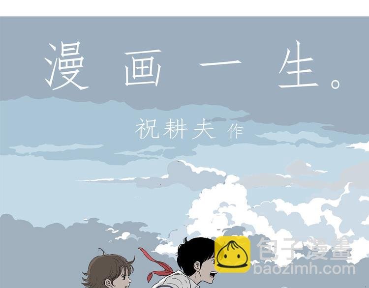 第1话 新来的转校生