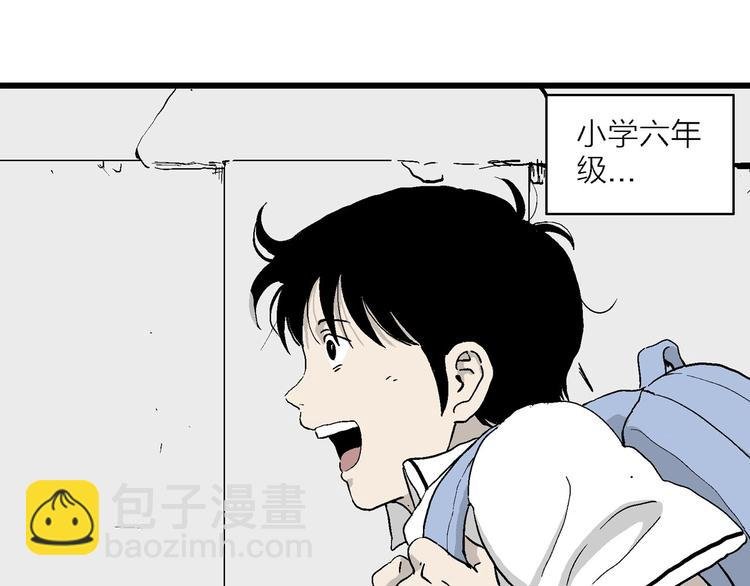 第1话 新来的转校生