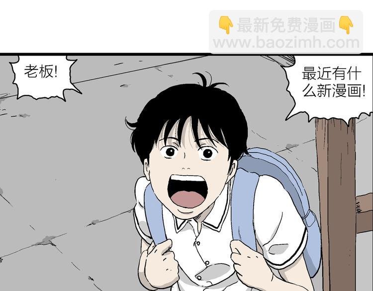 第1话 新来的转校生