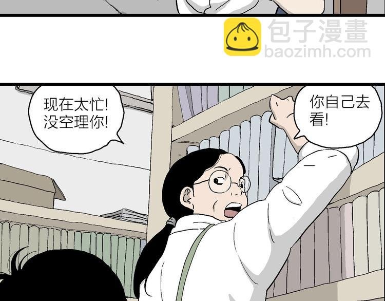 第1话 新来的转校生