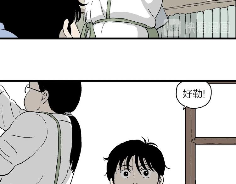 第1话 新来的转校生