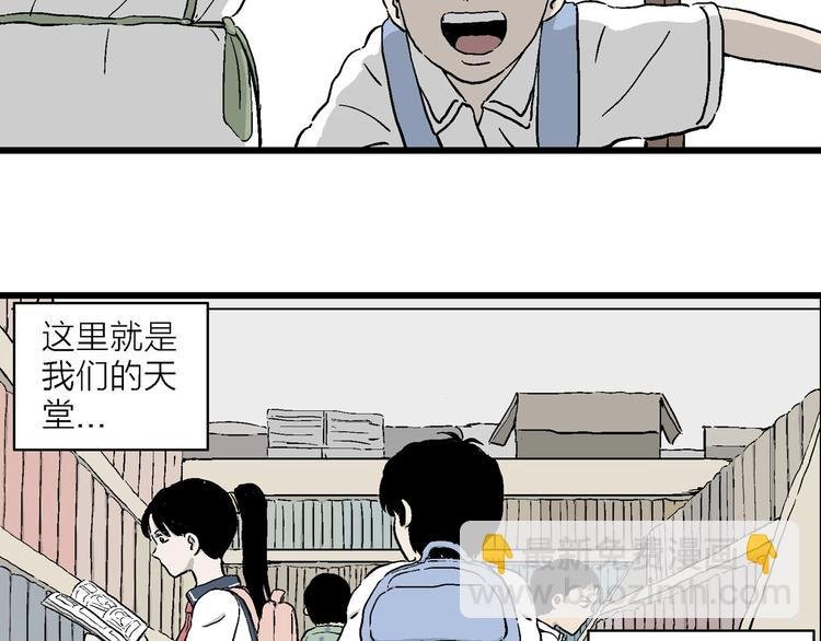 第1话 新来的转校生