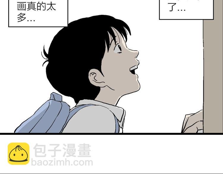 第1话 新来的转校生