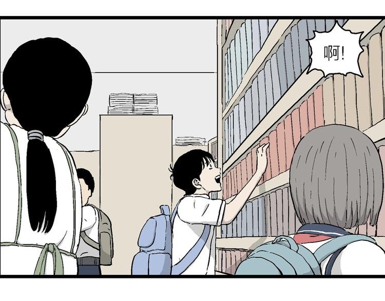 第1话 新来的转校生